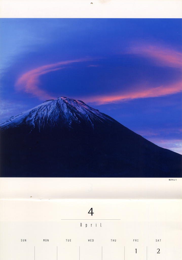 Mt.FUJI 2022 CALENDAR 富士