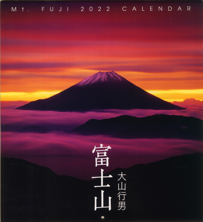 Mt.FUJI 2022 CALENDAR 富士