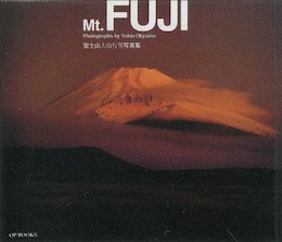 「富士山 Mt.FUJI」そしえて