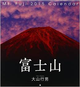 「Mt.Fuji Calendar」東京印書館